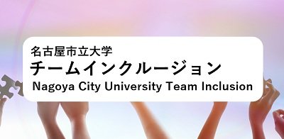 お知らせ・イベント