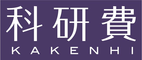 夏季休業期間中の4日間