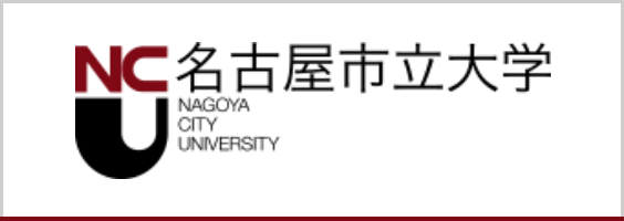 大学での学びや研究活動を体験しました
