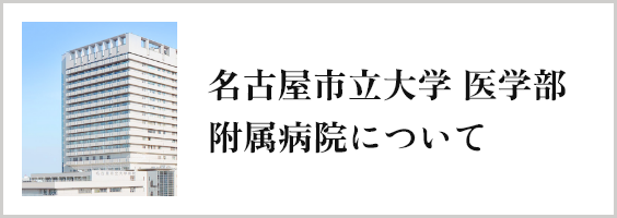 理学療法学コース・足立拓史講師の研究