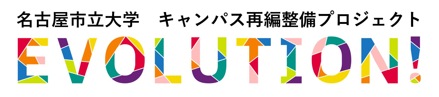 ローカルナビゲーションへ