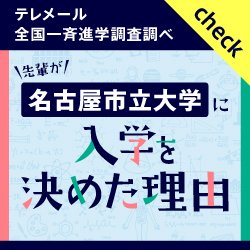 訪問者別