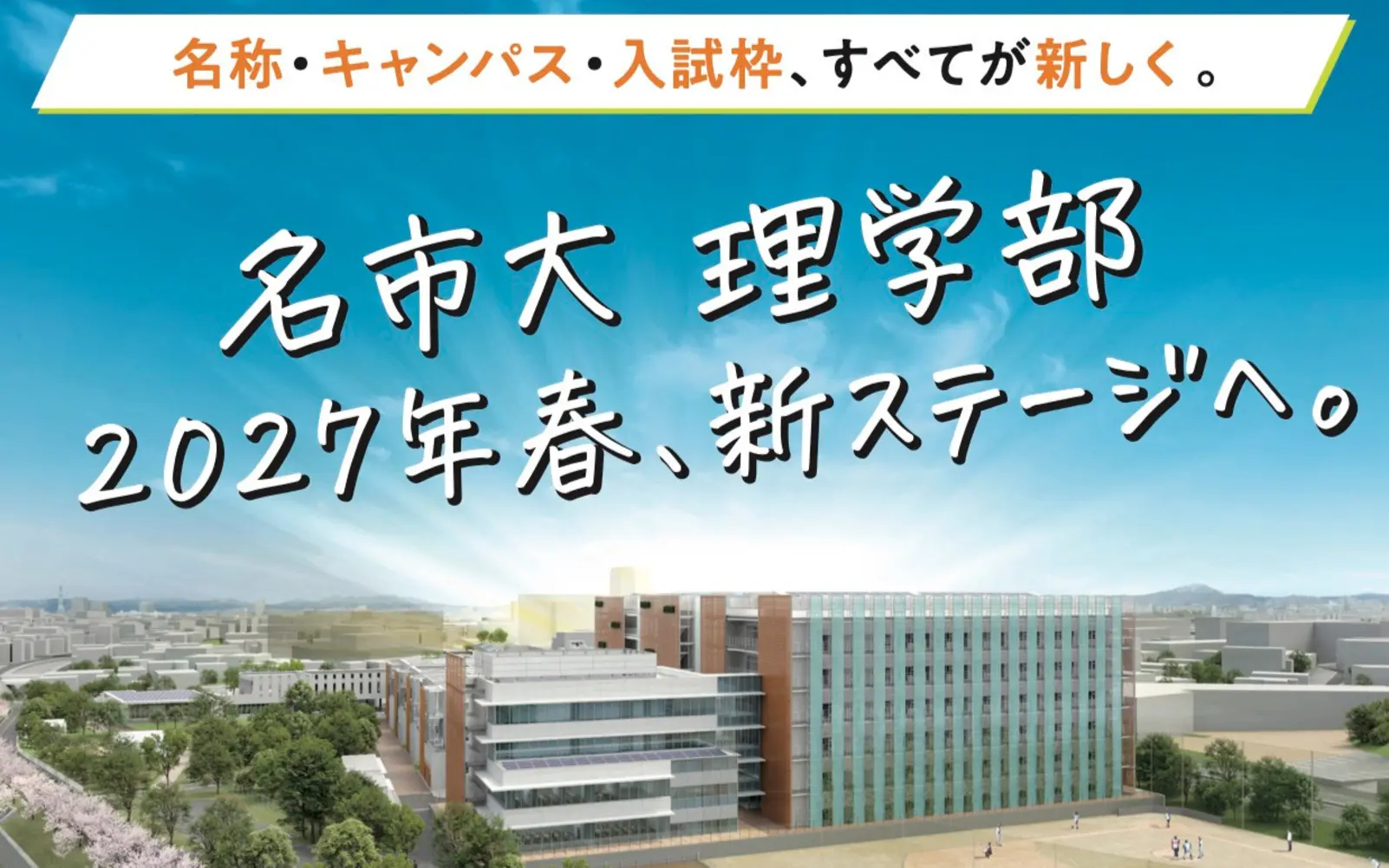 スマートフォン表示