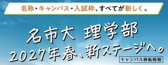 プレスリリースPress Relea