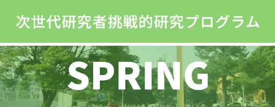 一般・地域の方