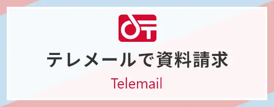 新着情報News