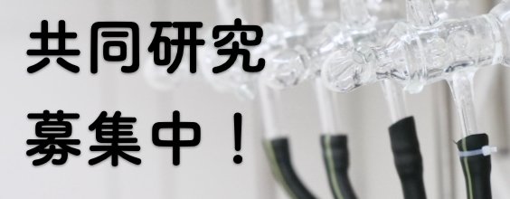 プレスリリースPress Release