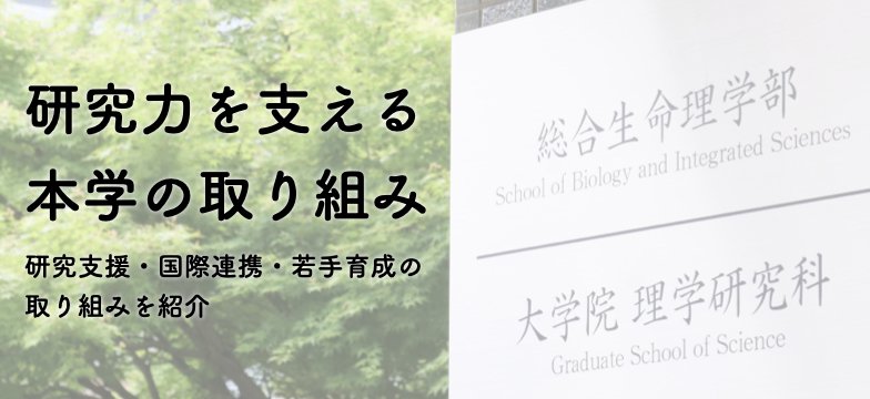 在fun体育官网入口新人权益・卒業生の方