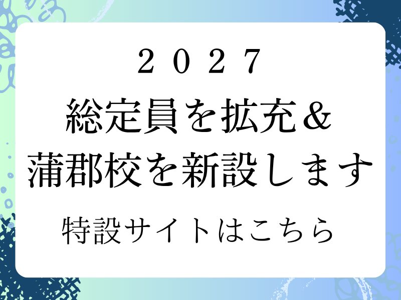 フッターへ
