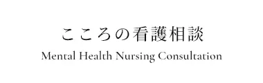 受験生の方