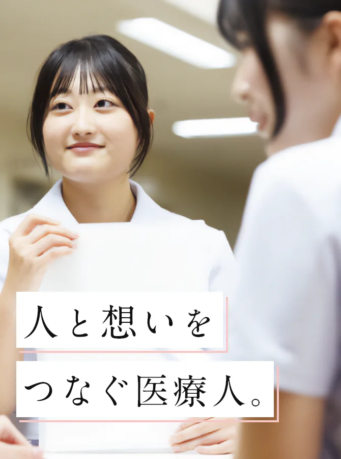バナーエリアへ