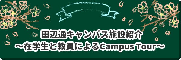 公式インスタグラム