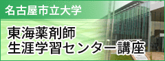 グローバルナビゲーションへ