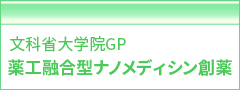 本文へ