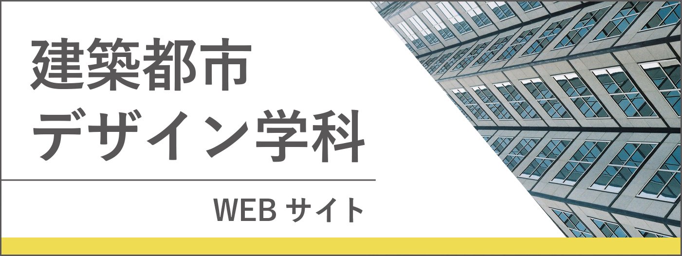 本文へ