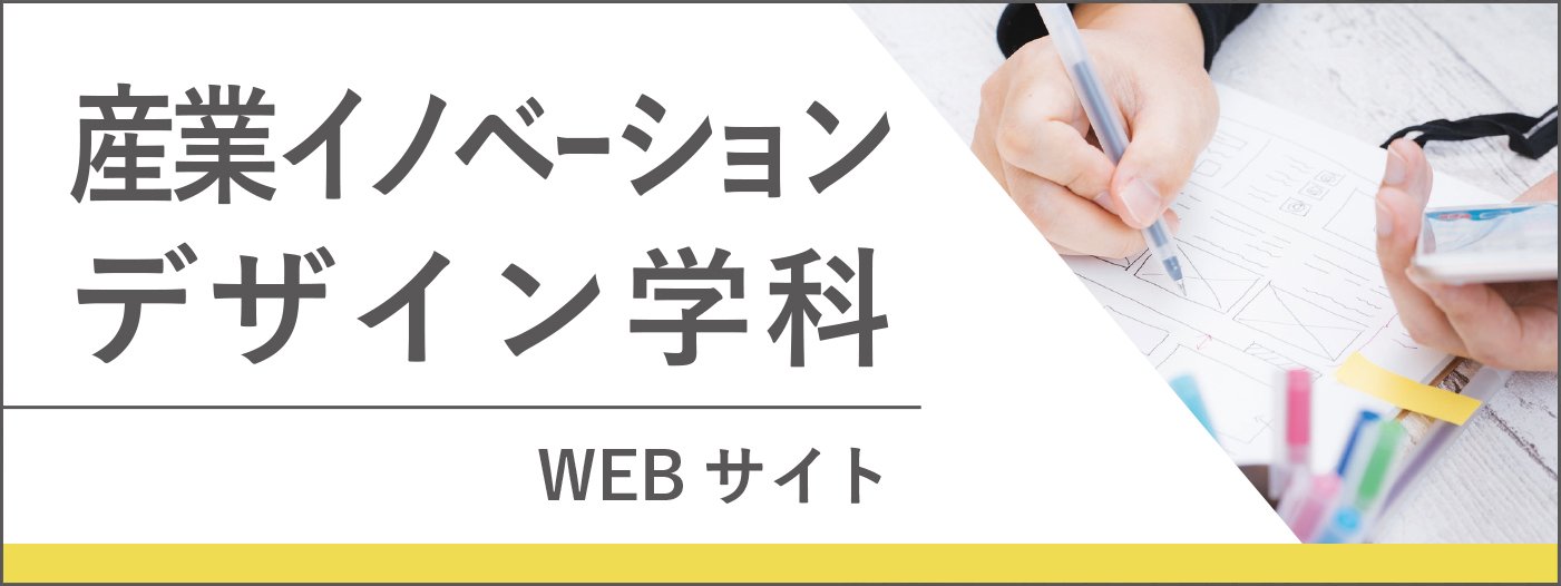 グローバルナビゲーションへ