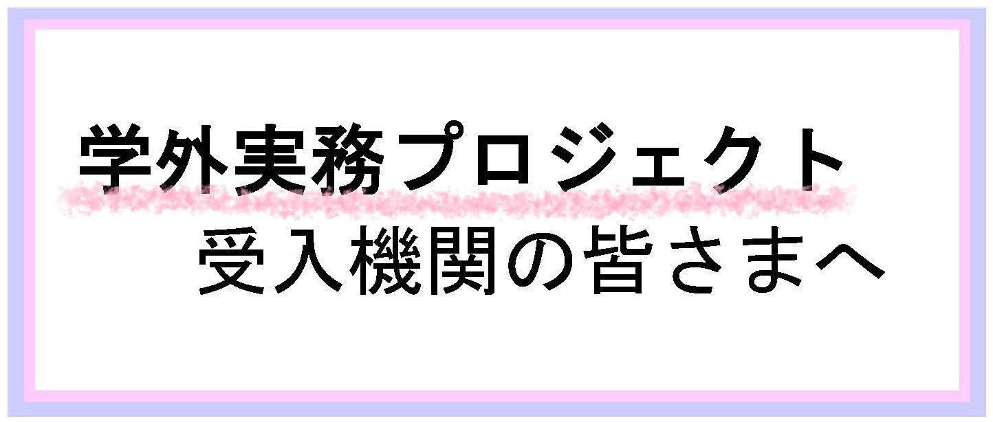 一覧